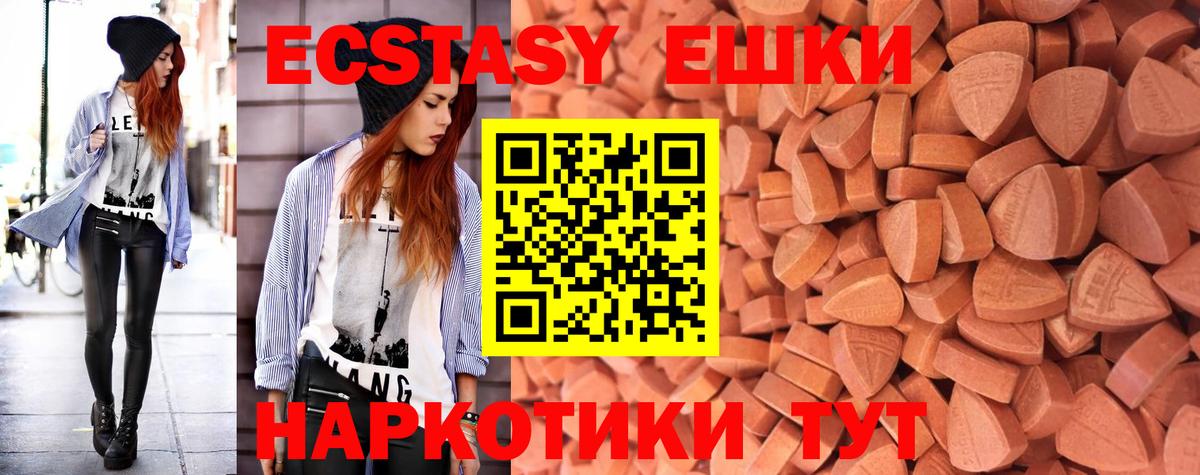 Унеча  мориарти какой сайт  Вход с VPN  Ecstasy таблы 