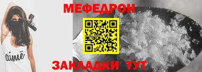 соль курить ск Ликино-Дулёво
