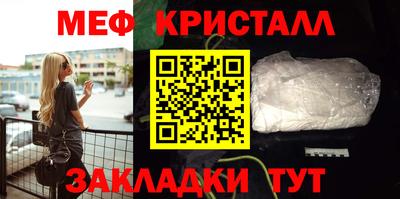 амфетамин Лесосибирск