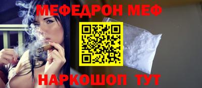 соль курить ск Ликино-Дулёво