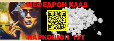 амфетамин Лесосибирск