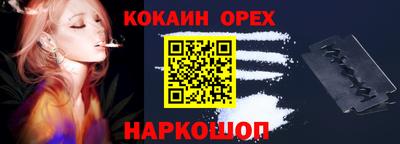 не бодяженный Мариинск