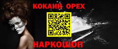 соль курить ск Ликино-Дулёво