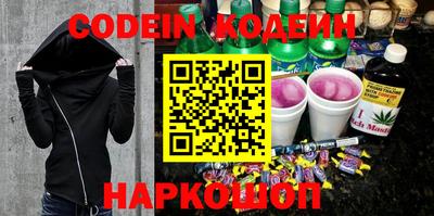 кокаин перу Ливны