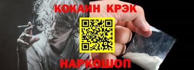 амфетамин Лесосибирск