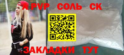 амфетамин Лесосибирск