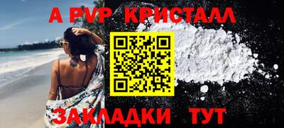 амфетамин Лесосибирск