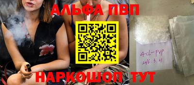 кокаин перу Ливны