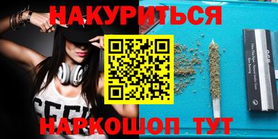 кокаин перу Ливны