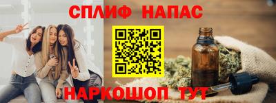 амфетамин Лесосибирск