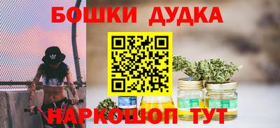 кокаин перу Ливны