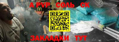 амфетамин Лесосибирск