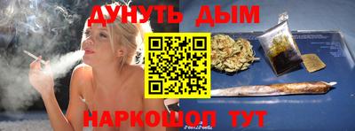 соль курить ск Ликино-Дулёво