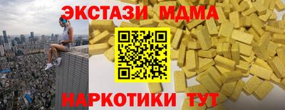 амфетамин Лесосибирск
