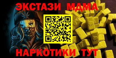 соль курить ск Ликино-Дулёво