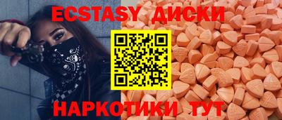 амфетамин Лесосибирск
