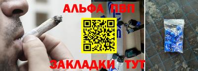 амфетамин Лесосибирск