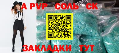 амфетамин Лесосибирск