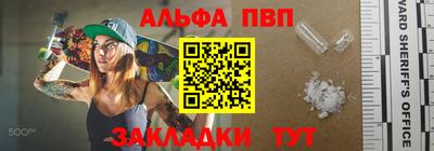 кокаин перу Ливны