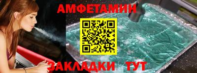 соль курить ск Ликино-Дулёво