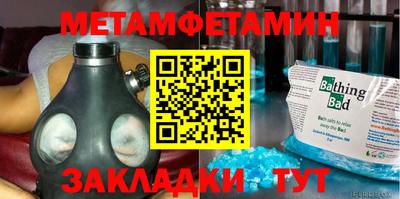амфетамин Лесосибирск