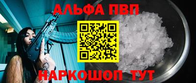 соль курить ск Ликино-Дулёво