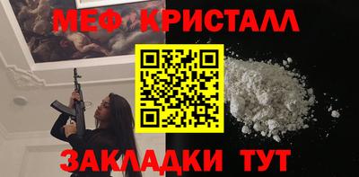 соль курить ск Ликино-Дулёво