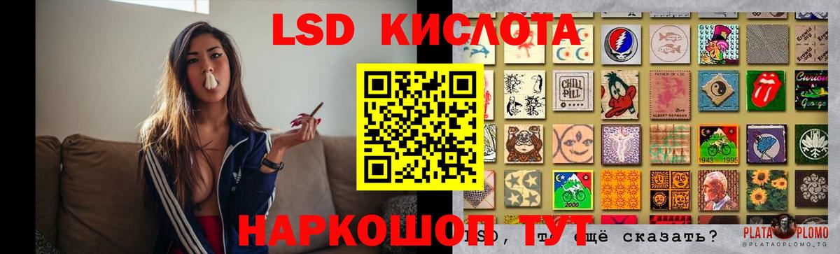 ЛСД экстази кислота  ЛСД экстази  Унеча  Вход с VPN  ЛСД экстази ecstasy 