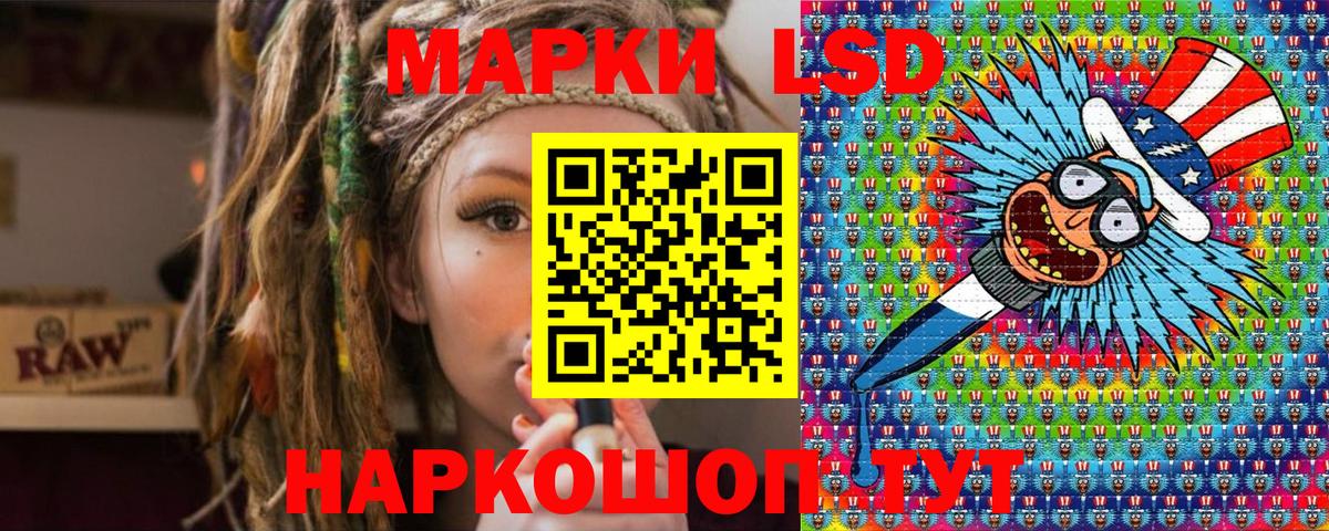 Марки 25I-NBOMe 1,5мг Унеча