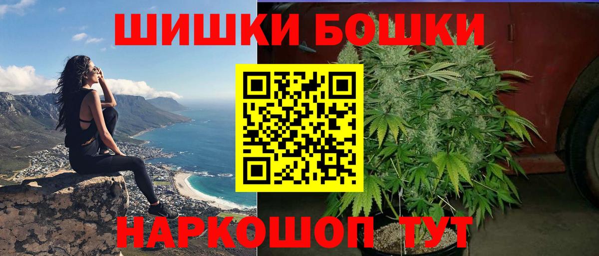 Марихуана конопля Унеча
