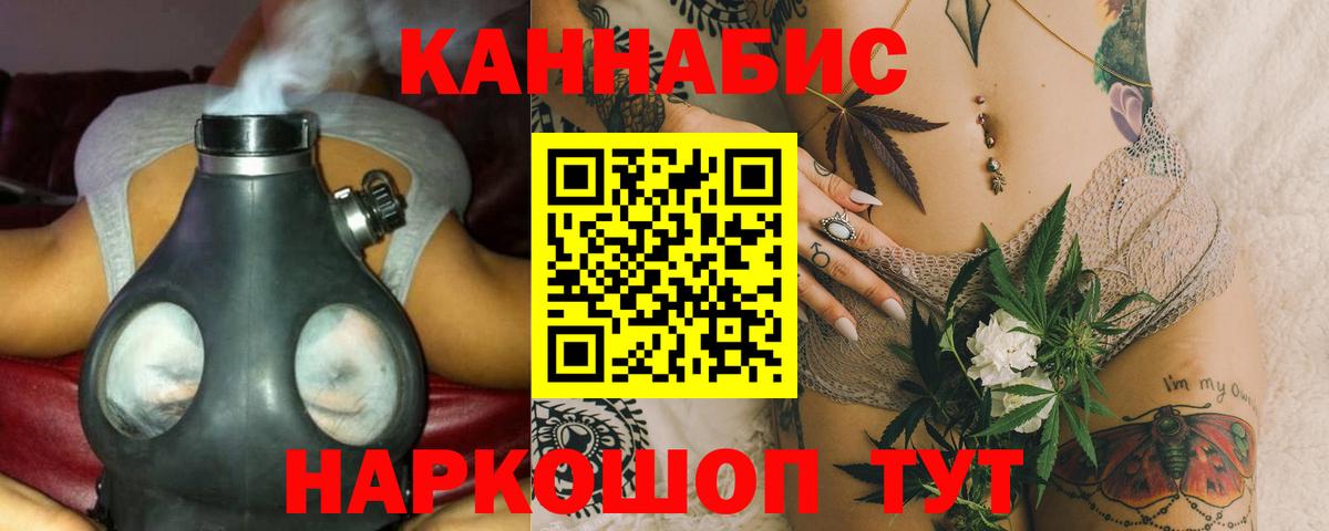 МАРИХУАНА White Widow  Вход с VPN  Унеча  МАРИХУАНА план  Шишки марихуана Bruce Banner 